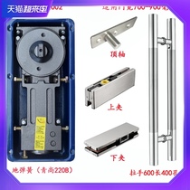 Qingshang glass door accessories Floor spring upper clip lower clip top shaft handle floor spring door accessories set 002