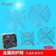 Taiju 축 방향 흐름 팬 철자 80 90 120 150 냉각 팬 금속 보호 메쉬 커버 12cm Taiju 축 방향 흐름 팬 철자 80 90 120 150 냉각 팬 금속 보호 메쉬 커버 12cm