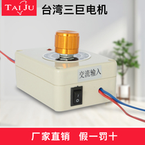 Axial-flow blower 220V speed regulator