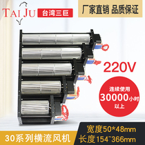 Taiwan Three-giant crossflow fan 220V Slam flow fan SHE30190A22 30150 30250 30350A22