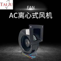 Taiwan Three Giant Centrifugal Wind SWQ133HA2 Three Speed Fan 140160 Three-gear throttle blower 220V