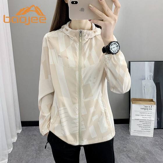 Women's outdoor sports breathable skin ice silk leopard trail top summer new sun protection jacket jacket thin style
Women's outdoor sports breathable skin ice silk leopard trail top summer new sun protection jacket jacket thin style