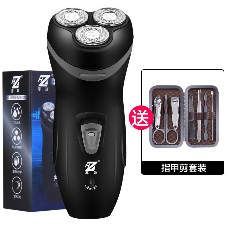 shaver electric intelligent floating men's rechargeable shaver