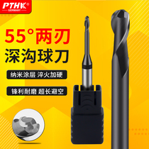 55 degree high - hardness micro - trail tungsten steel vertical milling cutter R0 2 0 3 0 5 R1 long - strength deep - ditch milling cutter coating ball knife