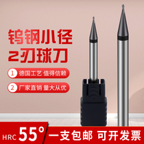 55 degree 60 degree tungsten steel ball knife stand milling cutter Casting R0 1 R0 9 steel copper processing ball knife