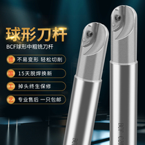 RCF BCF C32 15R 150 200L seismic ball end milling cutter CNC CNC willow leaf end mill Rod