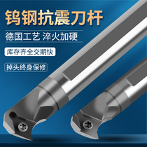 CNC tungsten steel alloy bar bore boring tool 62 5 degree diamond blade SDWCR11 positive and negative tool boring turning tool