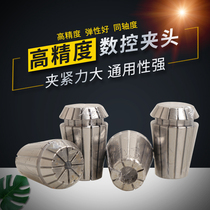 Taiwan strong shank collet Milling machine engraving machine chuck ER SK collet DC rear pull high precision elastic collet