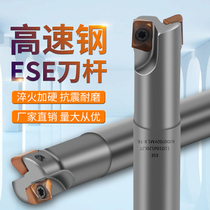 ESE milling cutter rod JDMT070204 C10 12 14 16 18 carbide anti-seismic tungsten steel opened coarse knife