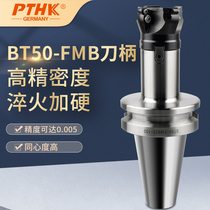 CNC knife handle BT50 FMB 22 27 32 Series high precision machining center CNC knife head