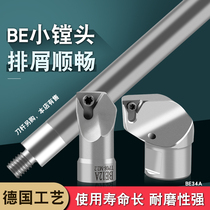 Fine boring tool NBJ16 2084 Special for extension rod BE09 10 12 38 Lock tooth type small boring head