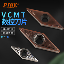 SVJCR08 steel stainless steel cars outer blade VBMT VCGT080204 110304 CNC knife