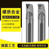 Imported STUBR internal cold tungsten steel seismic turning tool shockproof cemented carbide inner hole tool holder CNC small hole boring tool