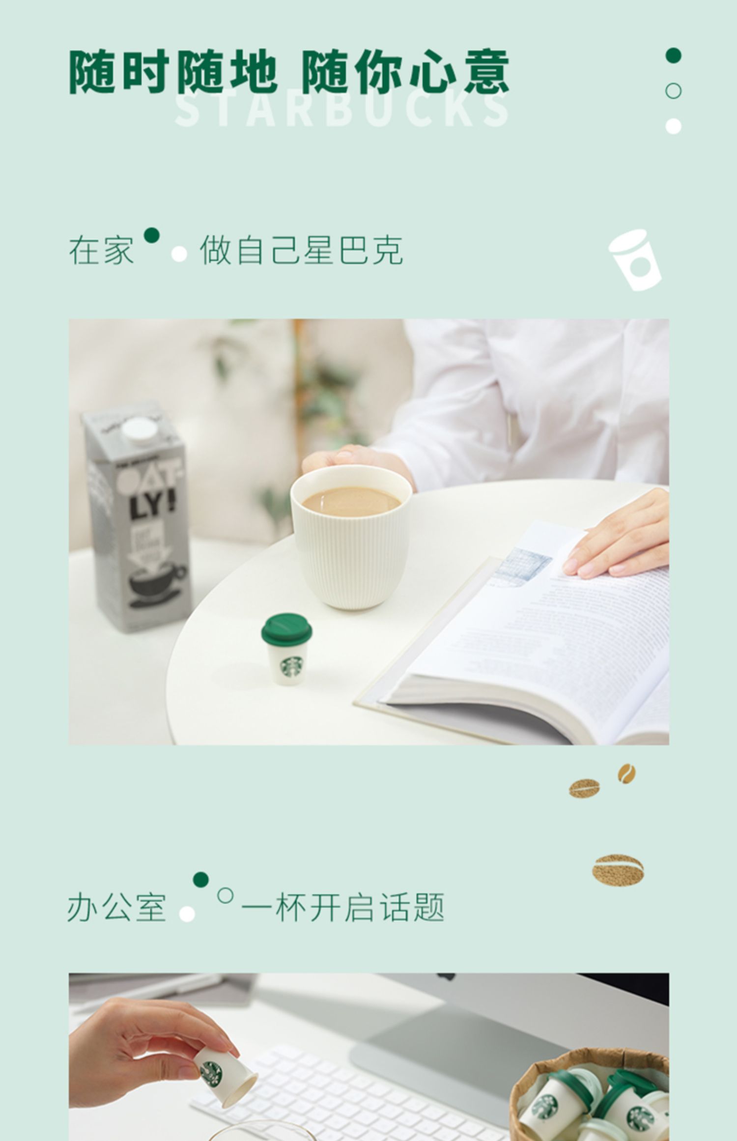 【星巴克】随星杯超精品速溶黑咖啡粉18杯