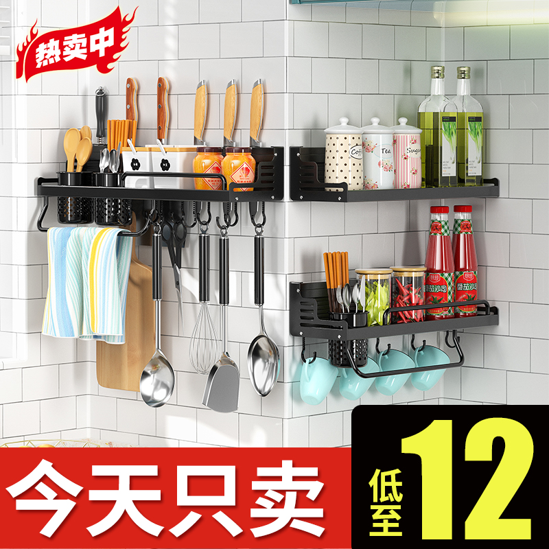 Thick space aluminum kitchen rack wall-mounted non-perforated storage tool holder hardware pendant kitchenware seasoning shelf