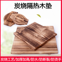 Charcoal Burning Thermal Insulation Wood Cushion Han Style Stone Bowl Stone Pan Casserole Mat Natural Solid Wood Board Barbecue Dining Mat tray Commercial