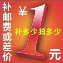 Special remake link postage difference price difference special shooting Ceramic Fire Tank North Doorway Wood Aluminum Comeback