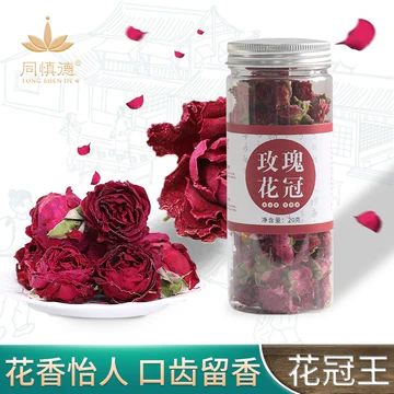 同慎德重瓣玫瑰花茶 干花一罐/45g[10元优惠券]-寻折猪