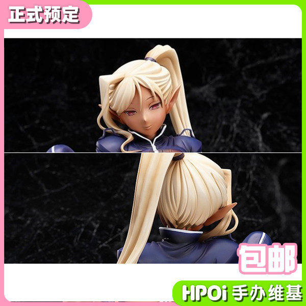 中文名称:黑兽～被白浊沾污的高傲圣女～ 克罗艾