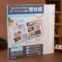 Japan imported NCL album Original additional Page 12-inch self-pasted photo album can add a set of 5 inner pages