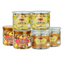 Xingshengde Company directly operated tribute pastry peanut cake 6 barrels combination snacks Snacks no gift box open gift