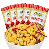 Xingshengde spicy spiced peanut millet 500g * 5 bags vacuum Kaifeng specialty gift gift Wholesale Wholesale fried goods