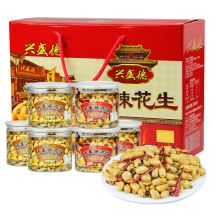 Xingshengde spicy peanut gift box 325g * 6 barrels Henan specialty gift snack snack fried goods under A