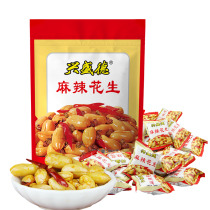 Xingshengde spicy peanut spiced peanut clutch bag 1000g Henan Kaifeng specialty portable packaging