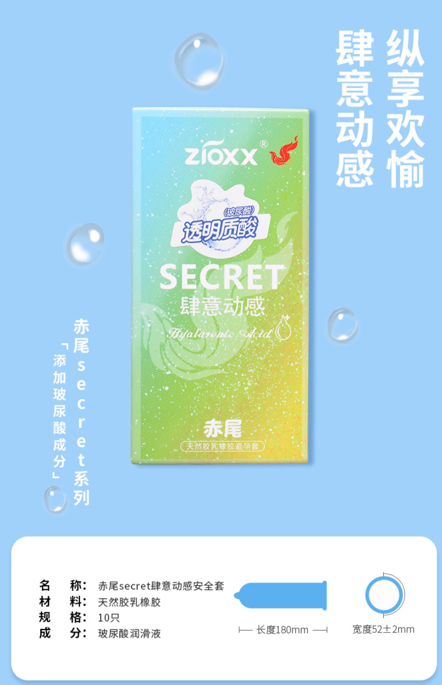 赤尾避孕套螺纹大颗粒玻尿酸超薄001安全套男女成人情趣用品byt