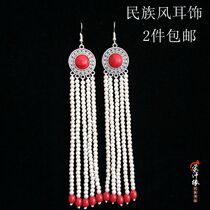 New Mongolian Elements Earrings Earrings National Wind Ear Accessories Long flow Sualloys Silver plated Wedding Wedding Ornaments