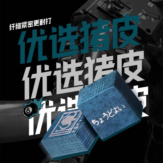 새 버전의 매머드 당구 스킨 헤드 블랙 여덟 아홉 볼 큰 헤드 14mm 작은 헤드 포트 11mm 다층 중립 총 헤드 새 버전의 매머드 당구 스킨 헤드 블랙 여덟 아홉 볼 큰 헤드 14mm 작은 헤드 포트 11mm 다층 중립 총 헤드