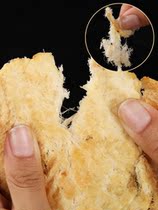 Starch-free deep sea cod fillets 500g carbon grilled hand-torn seafood snacks Dried fish ready-to-eat fish chops seafood leisure snacks