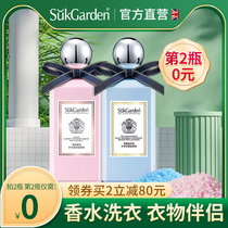 Perfume scent lasting laundry laundry laundry and perfume variegar coating male pearl particles home protective clothing