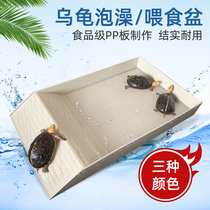 Turtle feeding basin Feeding basin Plastic tortoise half-water turtle climbing pet Oversized bath basin Lizard basin Drinking plate