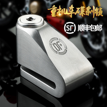 Taiwan DF304 stainless steel motorcycle disc brake lock electric car heavy locomotive anti-theft lock anti-hydraulic shear