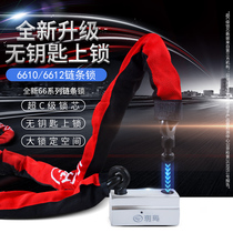 yue ma motorcycle lock chain lock anti-theft lock dian dong che suo battery lock anti-hydraulic shears mountain bike