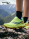 SAUCONY PEREGRINE FALCON 14 남성 커플 야외 크로스 국가 편안한 운동화 하이킹 신발 스포츠 신발 달리기 산 신발 SAUCONY PEREGRINE FALCON 14 남성 커플 야외 크로스 국가 편안한 운동화 하이킹 신발 스포츠 신발 달리기 산 신발