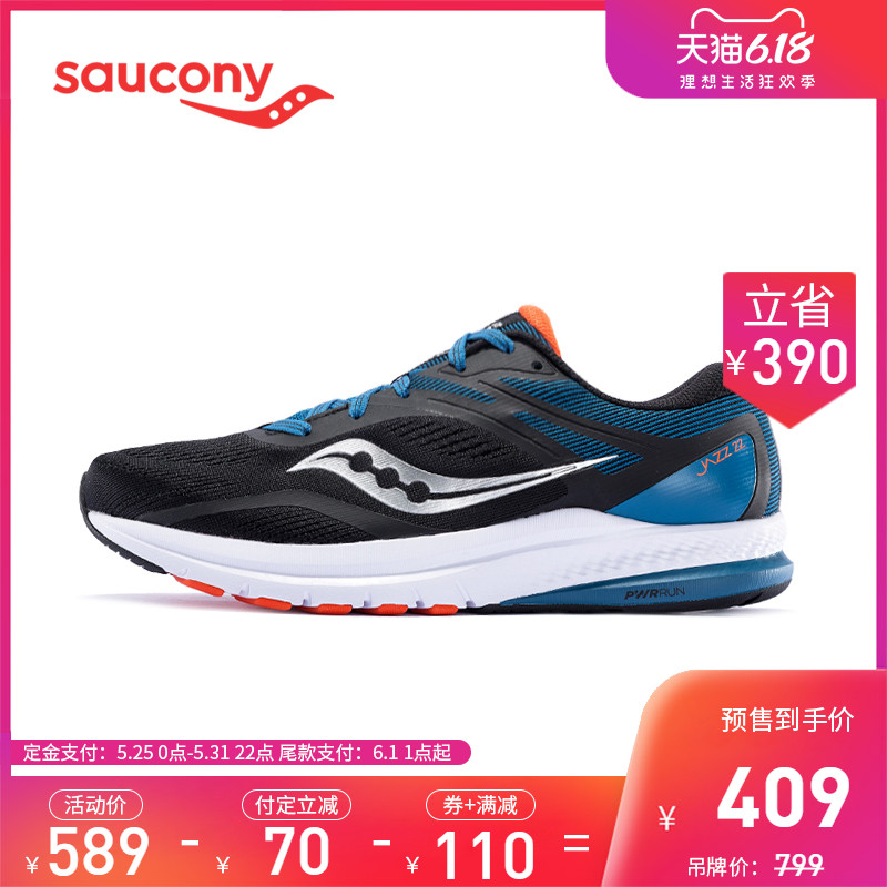 Saucony索康尼 2020新品 JAZZ爵士22 舒适缓震跑步鞋男鞋 S20567