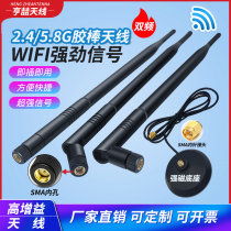 2 4G15db wireless network card monitoring router transfer wifi signal high enhanced omnidirectional antenna discount promotion