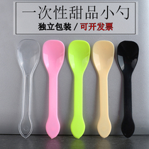 Disposable ice cream small spoon plastic yogurt double skin milk cake single independent packaging try pudding sweet tasting