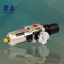 Deco air source processor single piece air filter decompression pressure regulator valve pressure regulator filter AW3000-03