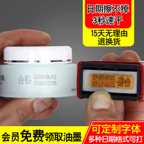 Chen Million production date coding machine Manual double row supermarket food packaging bag cosmetics coding machine Pesticide bottle cap bottle bottom inkjet printer Printing machine Small date ink seal A4