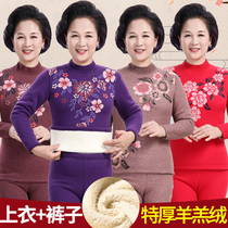 Middle-aged and elderly thermal underwear women plus velvet padded suit elderly constant temperature large size high collar autumn clothes autumn pants grandma winter