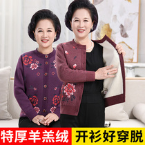 Elderly thermal underwear women plus velvet thickened cardigan grandma pair of autumn clothes autumn pants middle-aged and elderly warm clothes Winter