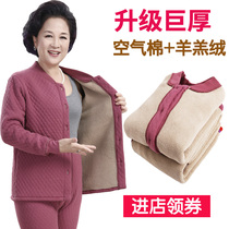 Middle-aged and elderly thermal underwear women plus velvet thickened mother three-layer cotton cardigan Grandma Giant thick autumn clothes and trousers set