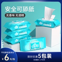 TELATE pet wet wipes puppies cat special tear marks go to wet towels paper 80 smoke clean and deodorize and deodorize the fart