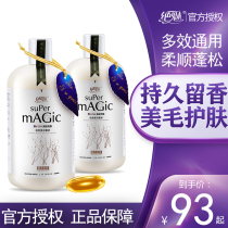 The Phantom Pets Puppy Body Wash with Bear Special Cat Meme Hair Skincare and Deodorant Durable and Lasting Aroma