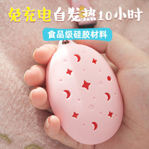 Hand warmer egg replacement core self-heating hand warmer student winter cute mini portable silicone small warm egg hand grip