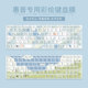 HP 스타 BookPro14 2024 키보드 필름 북부에 적용 가능 HP 스타 BookPro14 2024 키보드 필름 북부에 적용 가능
