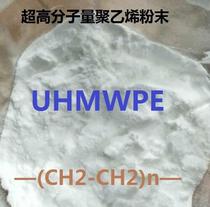 Hydrophilic hydrophilic grade polyethylene Hydrophilic ultra-high molecular weight polyethylene powder Hydrophilic UHMWPE powder